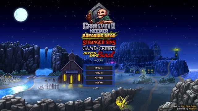 Graveyard Keeper как вам игра? смотреть онлайн