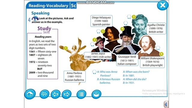 Excel 5 Module 5 Speaking ex4 p63 смотреть онлайн