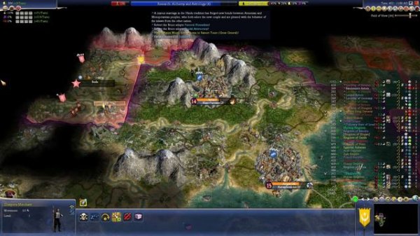 Civilization IV Realism Invictus за Карфаген. С.5