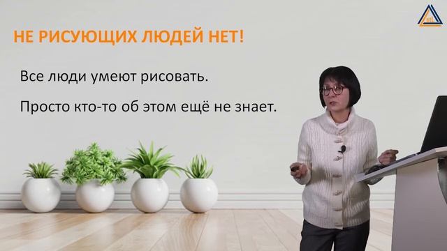 Нужно ли ребенка учить рисовать смотреть онлайн