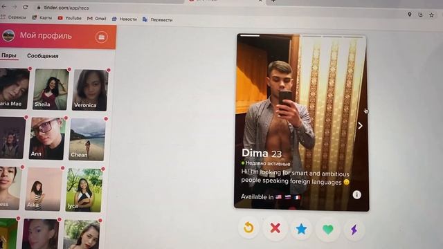 КАК ЗАВОЕВАТЬ ДЕВУШКУ В ТЕЧЕНИИ ЧАСА Себу Филиппины смотреть онлайн
