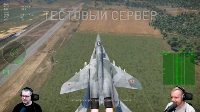 ? [ЗАПИСЬ] Первый взгляд на обновление «Сыны Аттилы» / War Thunder смотреть онлайн