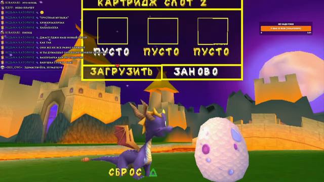 СТРИМ - Deltarune 3: Концовка. Последний босс смотреть онлайн