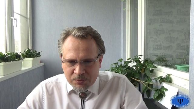 Психодиагностика. Диагностика личности. Подходы и концепции. смотреть онлайн