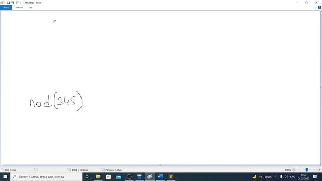 Rus 6.2 (recursion) смотреть онлайн