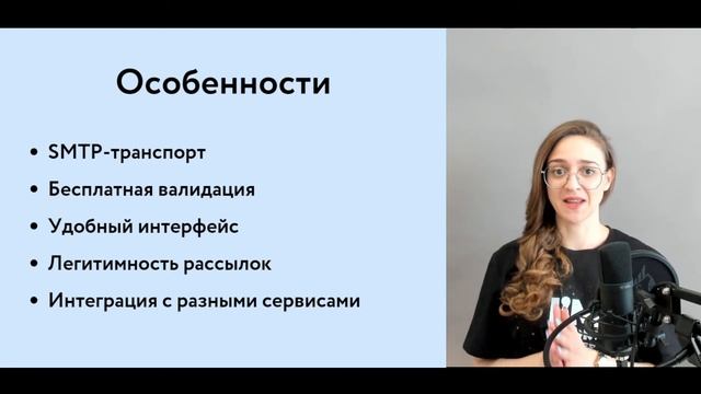 Лучшие российские сервисы e-mail рассылок | Топ 5 сервисов почтовых рассылок смотреть онлайн