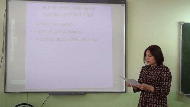 Оренбургская телешкола: 7 класс Литературное чтение смотреть онлайн