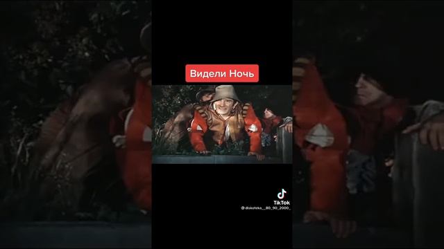 Это прекрасно!! "Видели ночь" Виктора Цоя и великие актеры страны, которой уже нет... смотреть онлайн