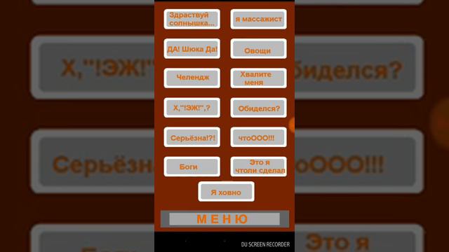 Смешные фразы от МARMOKA😂😂😂😂😂😂😂😂😂😂