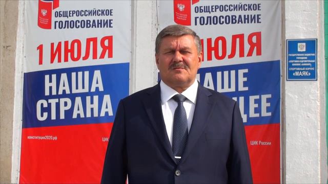 Глава администрации города Байконура принял участие в Общероссийском голосовании смотреть онлайн