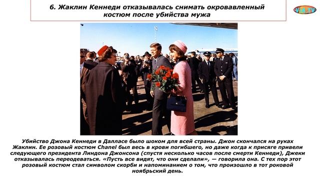 Трагедия первой леди 10 редких фактов о Жаклин Кеннеди смотреть онлайн