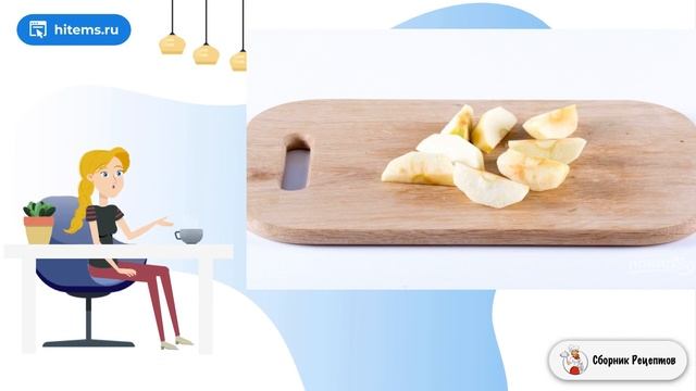 Сборник рецептов