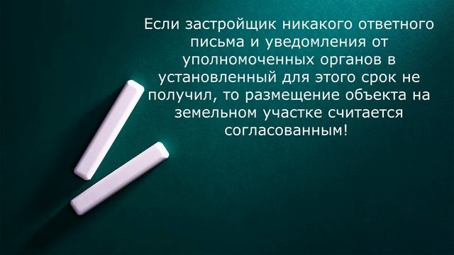КАК СТРОИТЬ И РЕКОНСТРУИРОВАТЬ ЧАСТНЫЕ И САДОВЫЕ ДОМА В 2021 ГОДУ ПО ЗАКОНУ, КАКИЕ НУЖНЫ ДОКУМЕНТЫ. смотреть онлайн