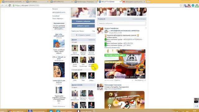 Розыгрыш Автогрелки 30.12.2015г. смотреть онлайн