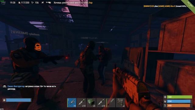 RUST Чем занимается клан [VALIM] во время переработки ресов смотреть онлайн