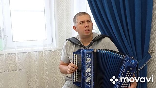 Ты мне подари судьба, ту любимую....Гармонь смотреть онлайн