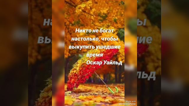 Доброе утро😘Любите💕 жизнь во всех цветах и временах💕 смотреть онлайн