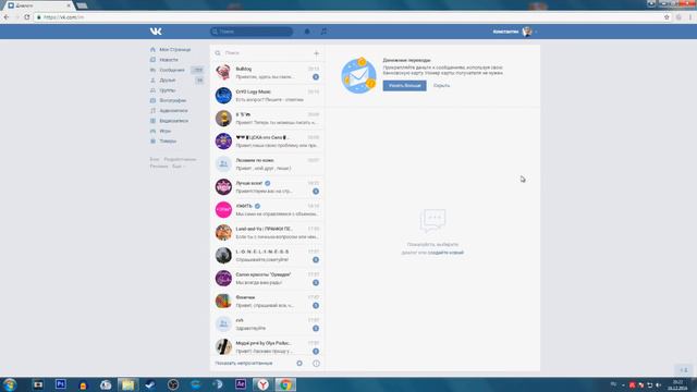 КАК НАКРУТИТЬ 10000 друзей В ВК смотреть онлайн