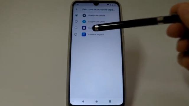 Включение функций кнопками громкости в смартфоне ZTE смотреть онлайн