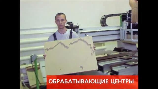 Мебельная фабрика 