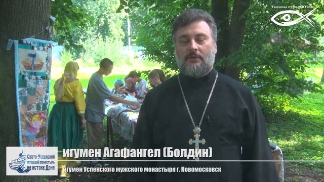 Мастер-класс по лоскутному шитью(Успенский мужской монастырь Новомосоквска) смотреть онлайн