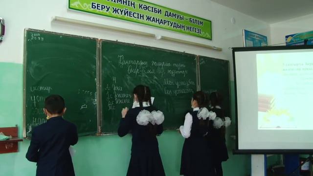 "Қарақұм" жалпы орта мектебінің қазақ тілі мен әдебиеті пәні мұғалімі Қонысбек Майра смотреть онлайн