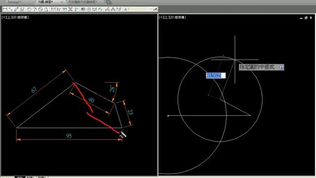 【AutoCAD2014教學】137 78圖33 смотреть онлайн