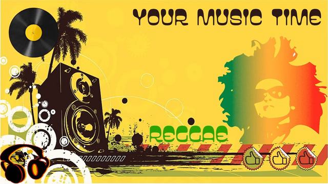 РЭГГИ МУЗЫКА С ПОЗИТИВОМ