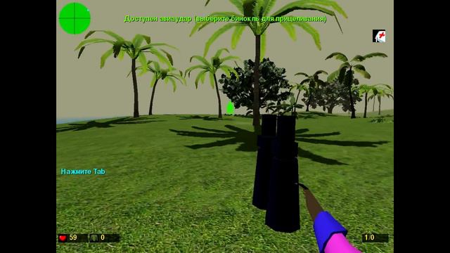 GulCry (ГульКрай - Гульман FPS) - Недетские разборки с пеньками от пальм смотреть онлайн