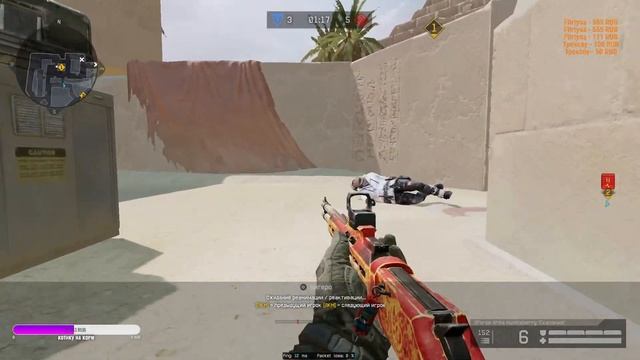 СТРИМ ПО ИГРЕ WARFACE! РАЗДАЧА 15 000 КРЕДИТОВ НА СТРИМЕ! смотреть онлайн