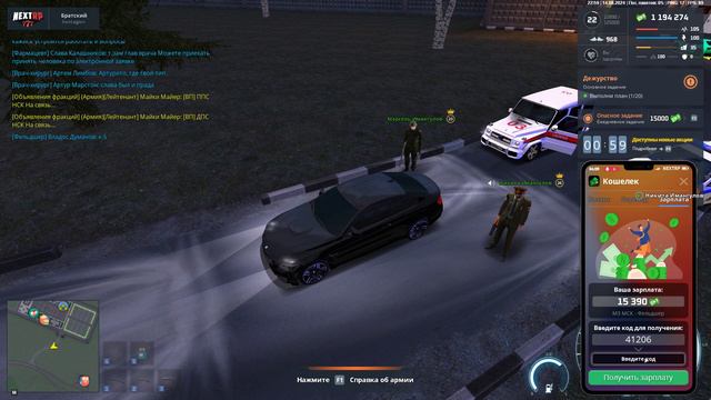 Grand Theft Auto San Andreas 2024.08.14 - 23.00.13.05.DVR смотреть онлайн