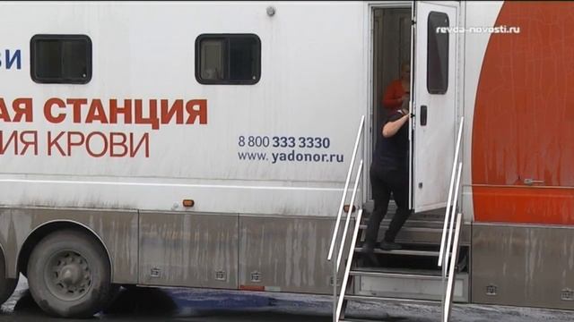 Быстрый способ быть полезным. В Ревду приезжала мобильная станция переливания крови смотреть онлайн
