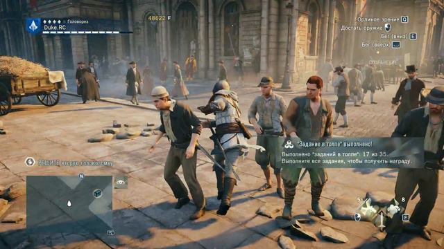 Assassin's creed: Unity (Единство) - прохождение #36: Загадка: Овен смотреть онлайн