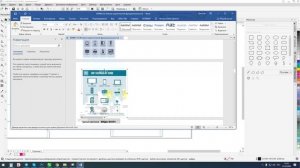 УРОК 17. часть 1. Как стать дизайнером. Создаем макет упаковки в CorelDRAW