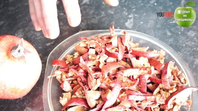 Больше не выбрасываю "Кожура граната" - Сложные инфекции покинут Вас. Полезные свойства. смотреть онлайн