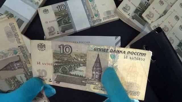 Распаковка пачки банкнот 10 рублей 1997 - тысяча штук, старые модификации и статистика серий ФФ и Ц смотреть онлайн