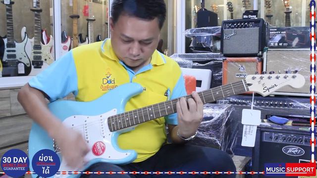 Squier Bullet SSS смотреть онлайн