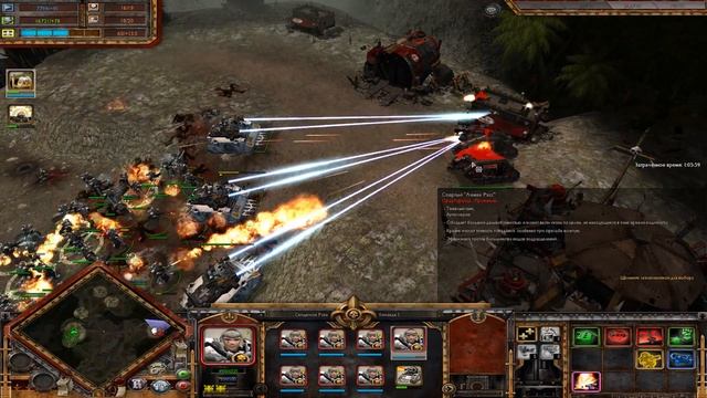 Видео на половину сломано....простите!! Прохождение Warhammer 40,000: Dawn of War – Soulstorm #10 смотреть онлайн