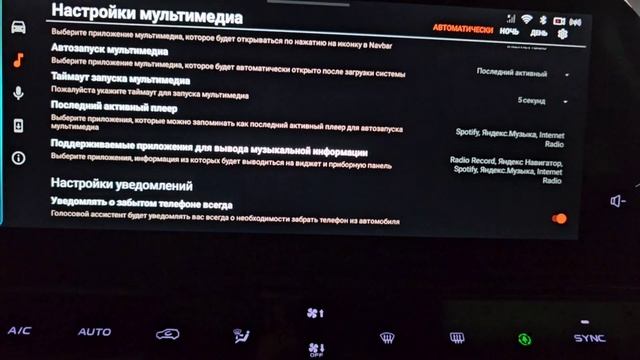 Обзор на Cahangan Uni-K ПИ от 12.01.2024 прошивка от GMCustoms смотреть онлайн