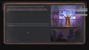 «Чемпион брюзжания» или летим по сюжетке! - Encased #23