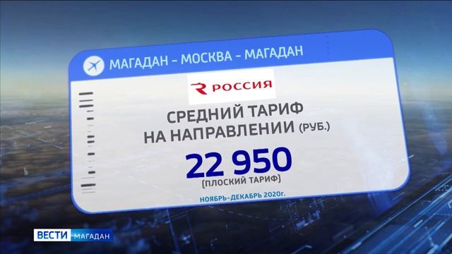 Авиамониторинг областной Общественной палаты смотреть онлайн