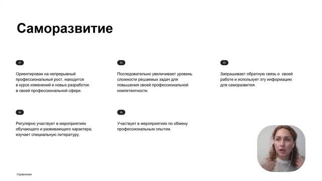 Как эффективно управлять проектом? Интенсив для начинающих Project Manager смотреть онлайн