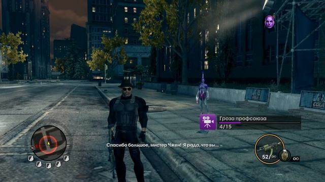 Прохождение игры - Saints row: the third. Миссия: Быстрее и сильнее / DLC смотреть онлайн