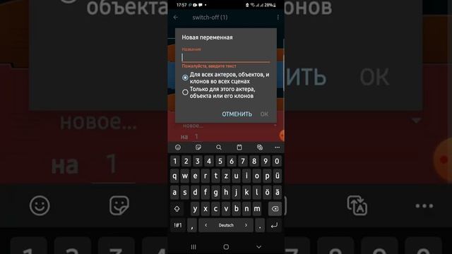 КАК СДЕЛАТЬ ИГРУ НА ТЕЛЕФОНЕ И ОПУБЛИКОВАТЬ ЕЕ?