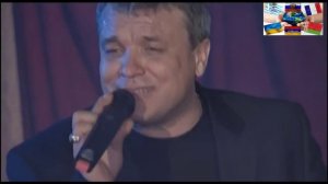 Александр Дюмин - Зараза-брось/в ресторане