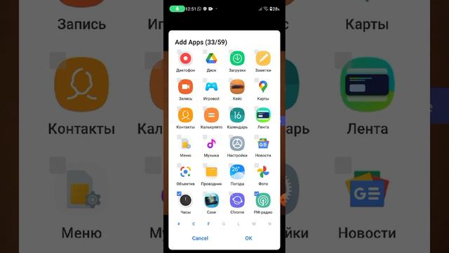 как назвать папк смотреть онлайн