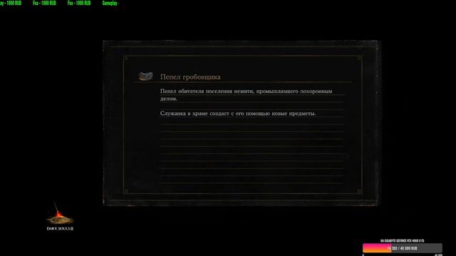 Dark Souls III . ПРОХОЖДЕНИЯ ЗА РЫЦАРЯ . STREAM смотреть онлайн