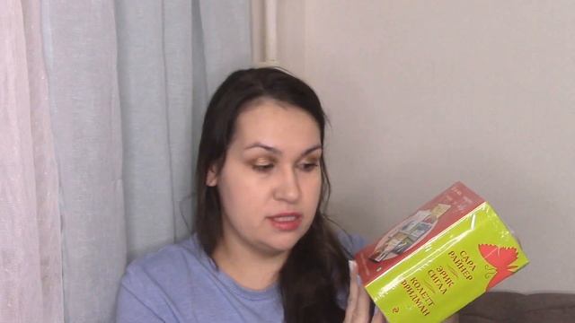 Рыболовные Приемы