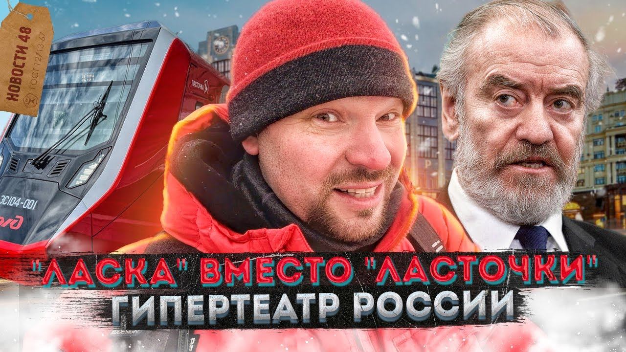 Драка на мечах | YouTube Метро | Дом-самолет смотреть онлайн