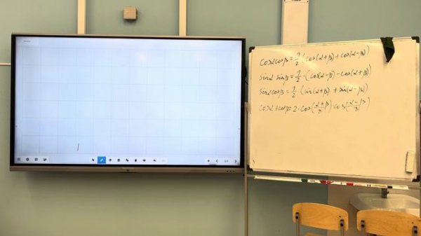 Тригонометрия вывод формул сумм и произведений